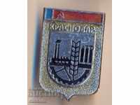 Insigna Krasnodar