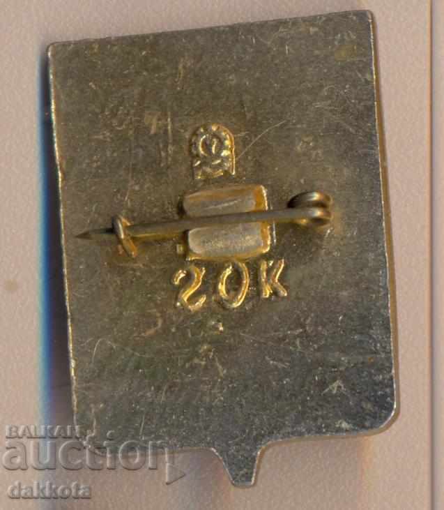 Badge Kopecek with price 2.00 BGN | € 1.02 Badge Kopecek with price 2.00 BGN | € 1.02