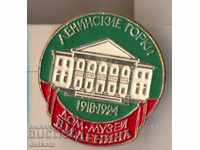 Leninski Gorky Badge Home Museum of the
