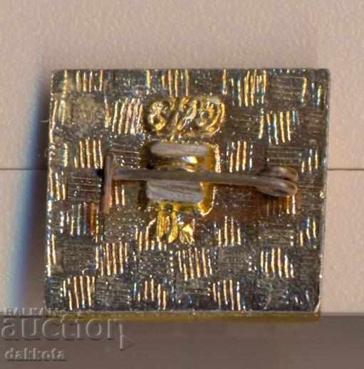 Μεγαλύτερο Σήμα με τιμή 1.35 BGN | € 0.69 Μεγαλύτερο Σήμα με τιμή 1.35 BGN | € 0.69