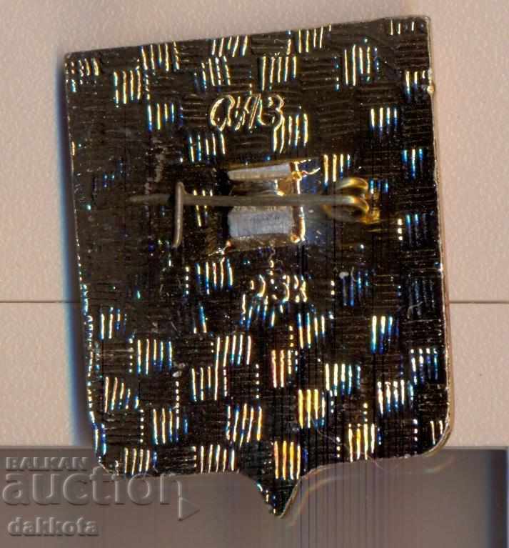 Badger Novorossiysk with price 1.70 BGN | € 0.87 Badger Novorossiysk with price 1.70 BGN | € 0.87