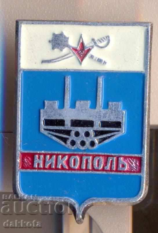 Insigna Nikopol