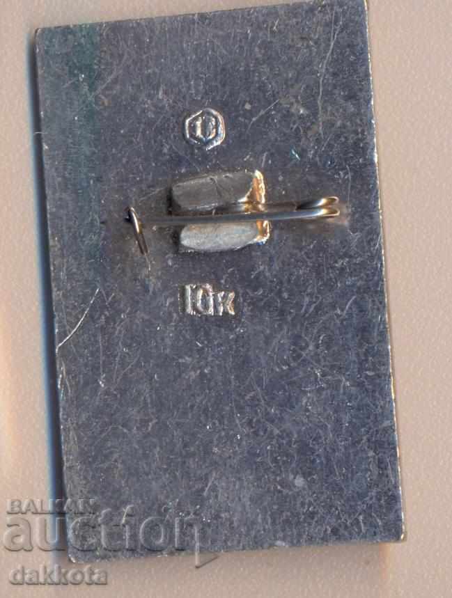 Σοβιετικό σήμα: Μόσχα. Кремль. Borovtskaja bashnya με τιμή 1.35 BGN | € 0.69 Σοβιετικό σήμα: Μόσχα. Кремль. Borovtskaja bashnya με τιμή 1.35 BGN | € 0.69