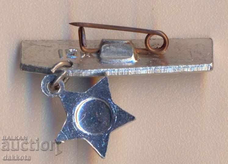 Σοβιετικό σήμα: Μόσχα. με τιμή 2.00 BGN | € 1.02 Σοβιετικό σήμα: Μόσχα. με τιμή 2.00 BGN | € 1.02