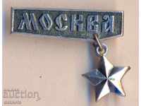 Soviet badge: Moscow.