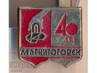 Signge Magnitogorsk 40 years