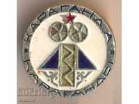 Karaganda badge