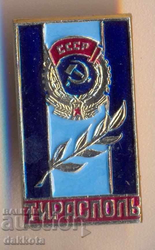 Badge Тирасполь
