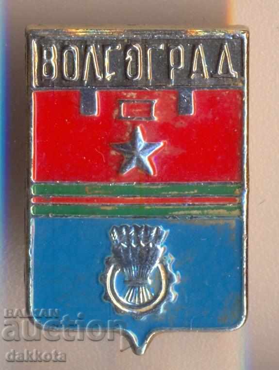 Badge Volgograd