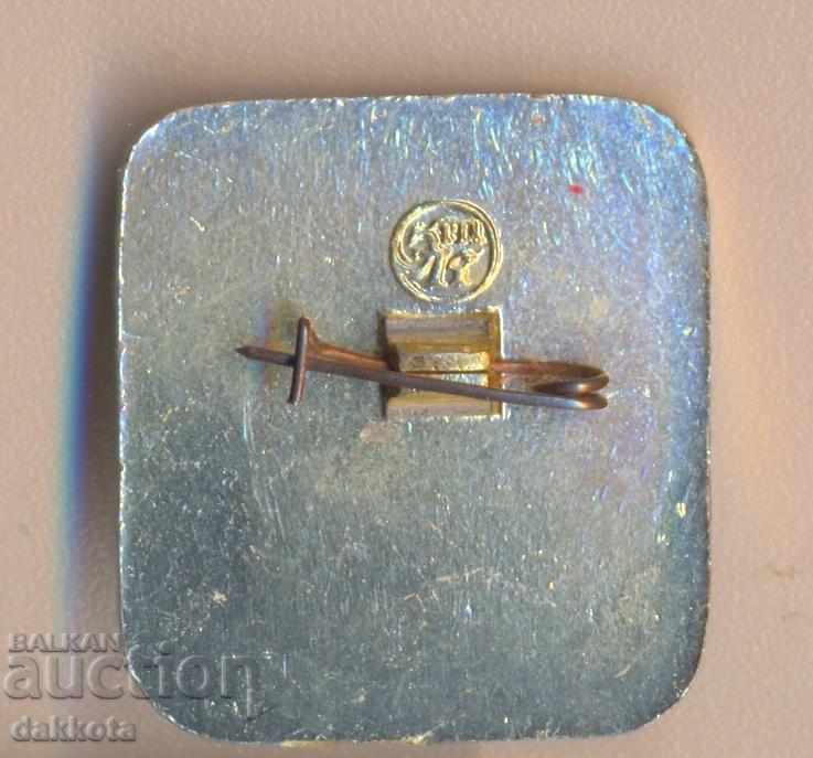 Badger Restaurant Boucher with price 2.50 BGN | € 1.28