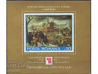 1975. Romania. Philately Exhibition "THEMABELGA". Block.
