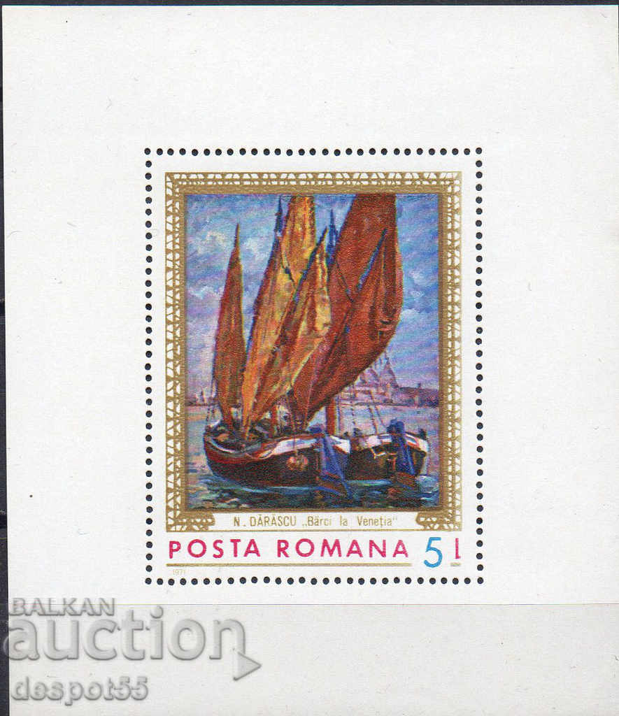 1971. Romania. Painting - Ship. Block.