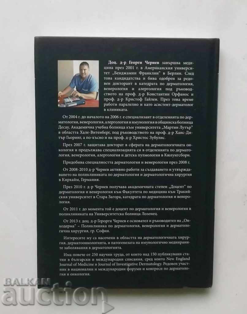 Auction Malignant tumors of the vulva - Georgi Chernev and others. 2015 Auction Malignant tumors of the vulva - Georgi Chernev and others. 2015