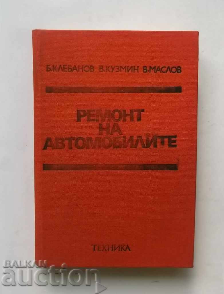 Ремонт на автомобилите - Борис Клебанов и др.1979 г.