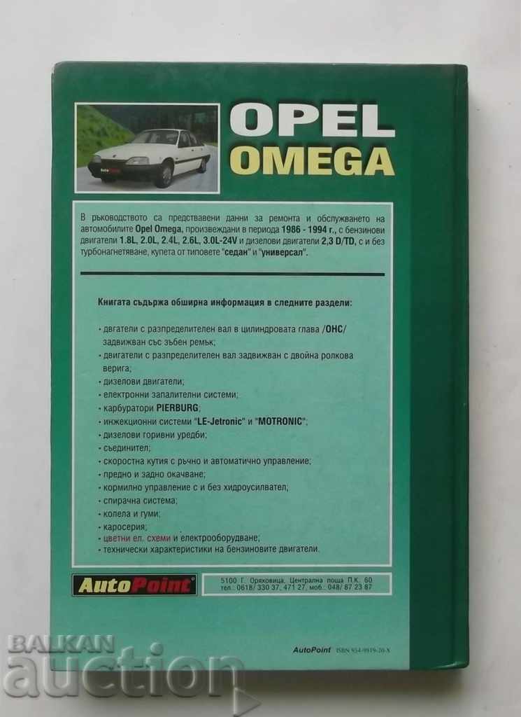 Opel Omega. Technical Manual 2001 Opel Omega with price 28.00 BGN | € 14.32 Opel Omega. Technical Manual 2001 Opel Omega with price 28.00 BGN | € 14.32