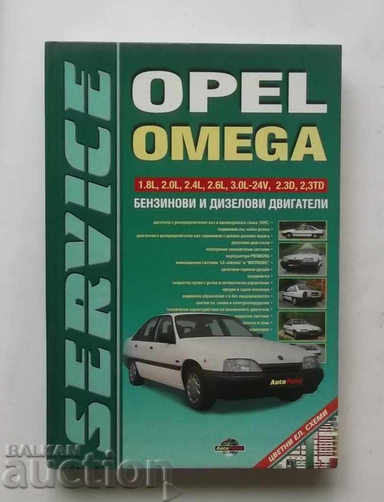 Opel Omega. Τεχνικό εγχειρίδιο 2001 Opel Omega