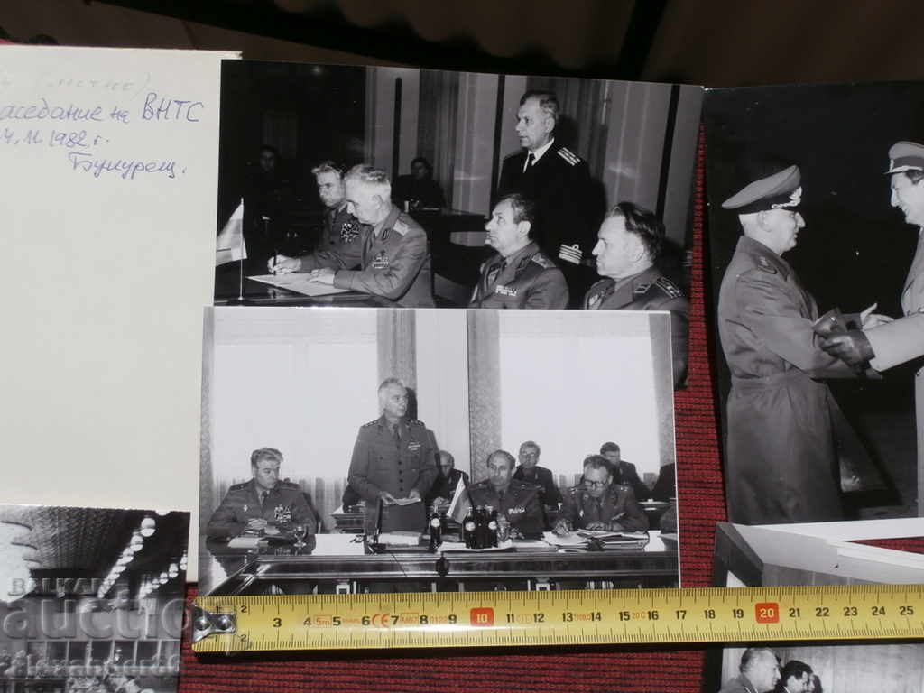 Auction Warsaw Pact-Bucharest 1982-Gen. Todorov 7 photos Auction Warsaw Pact-Bucharest 1982-Gen. Todorov 7 photos