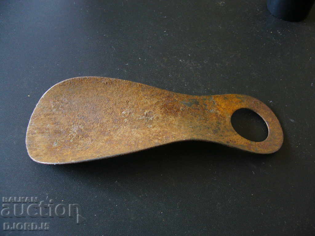 An old metal jacket with price 1.00 BGN | € 0.51 An old metal jacket with price 1.00 BGN | € 0.51