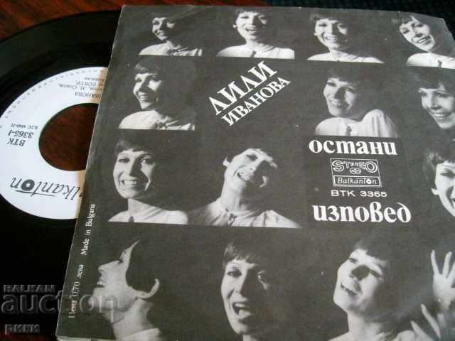 BTK 3365 Lili Ivanova Stay with price 5.00 BGN | € 2.56