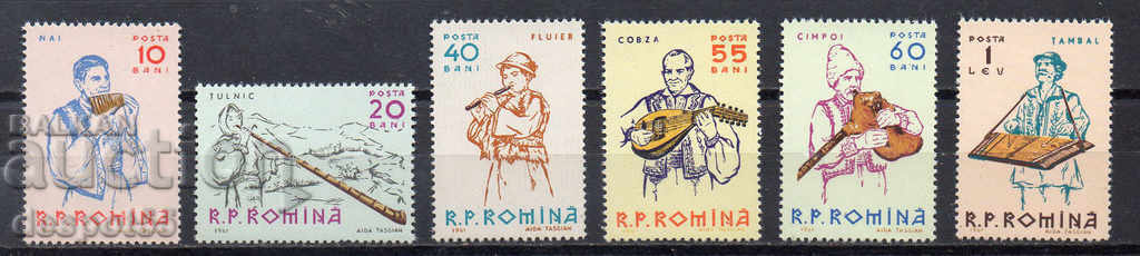 1961. Romania. Musical instruments.