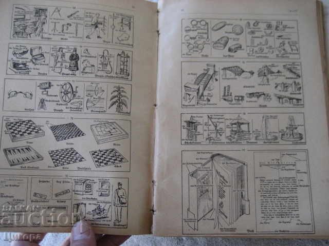 ANTIQUERAL BOOK LARGE ILLUSTRATING GERMAN BULGARIAN Glossary - 7 ANTIQUERAL BOOK LARGE ILLUSTRATING GERMAN BULGARIAN Glossary - 7