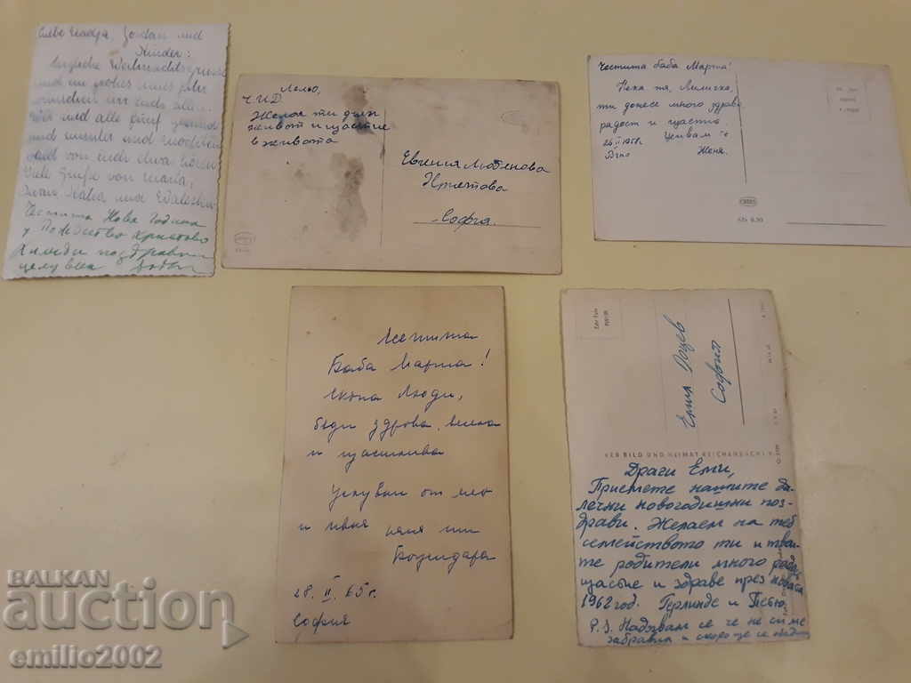 Post cards BGMF Lot 017 with price 1.50 BGN | € 0.77 Post cards BGMF Lot 017 with price 1.50 BGN | € 0.77