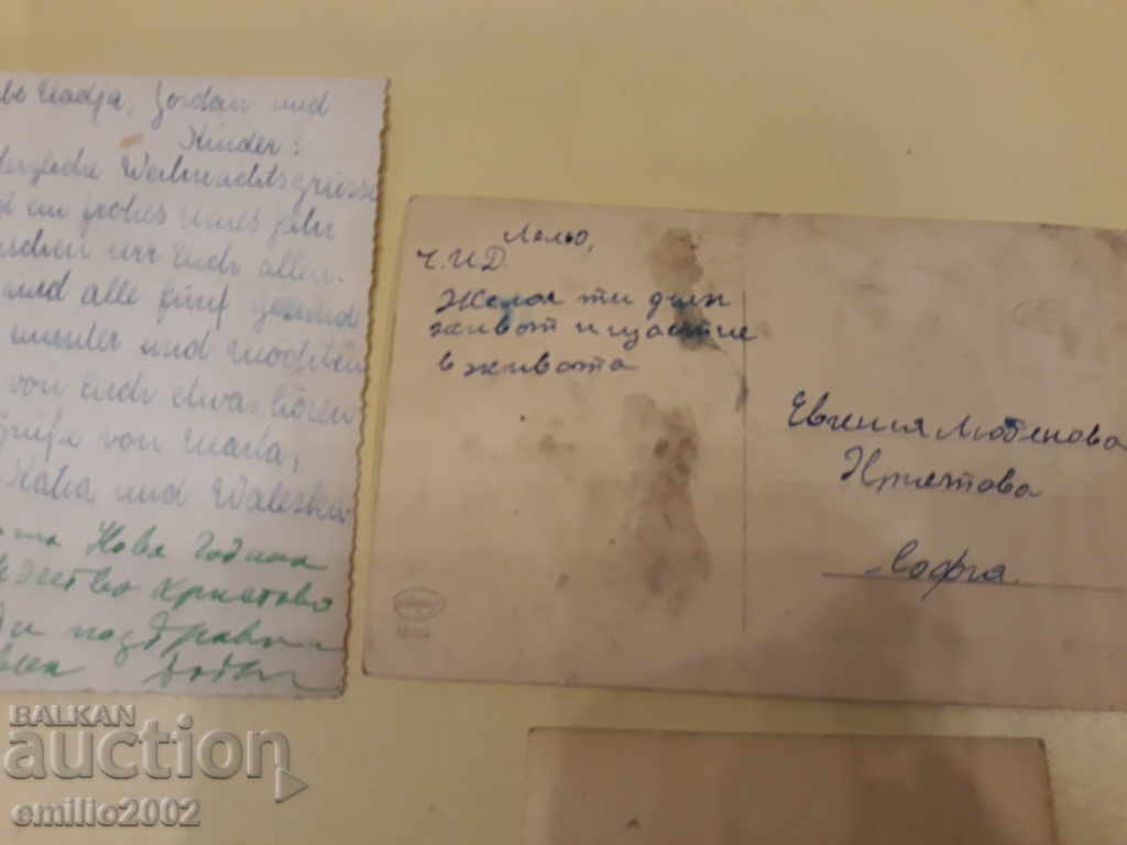 Auction Post cards BGMF Lot 017 Auction Post cards BGMF Lot 017