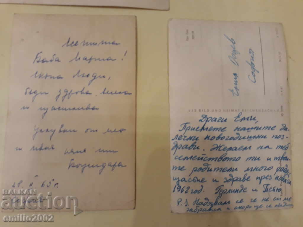 Delivery of Post cards BGMF Lot 017 Delivery of Post cards BGMF Lot 017