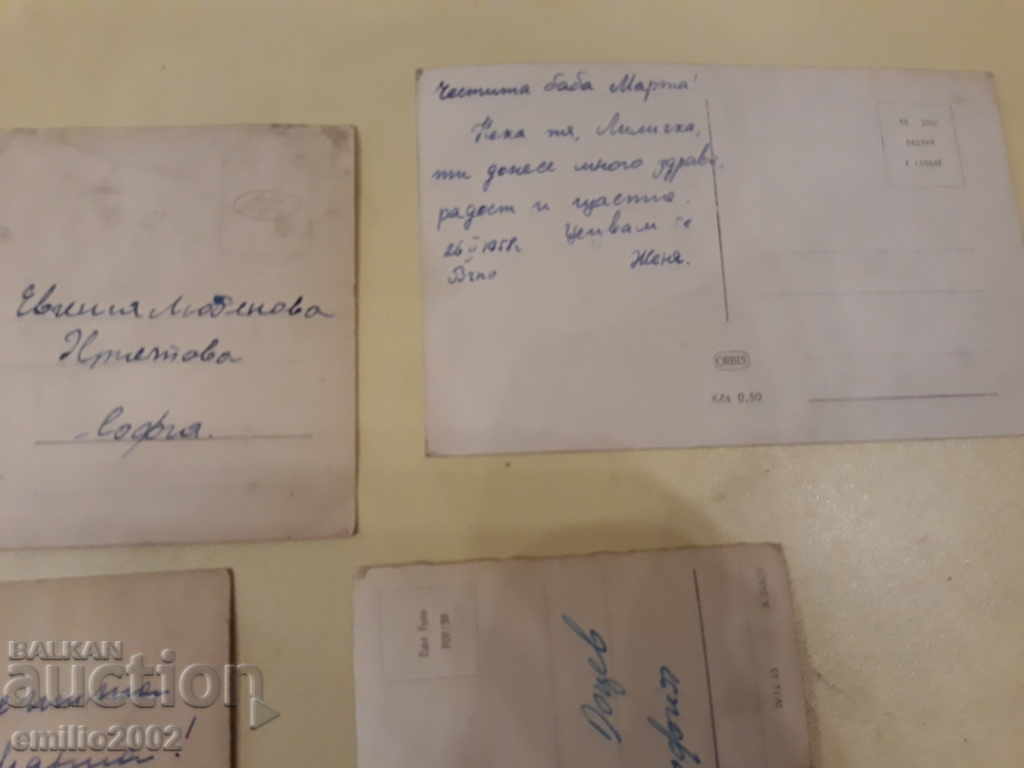 Post cards BGMF Lot 017 - 5 Post cards BGMF Lot 017 - 5