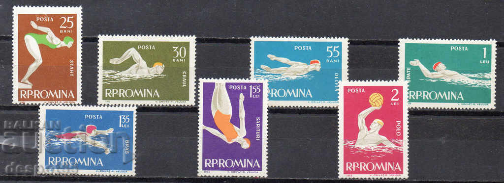1963. Румъния. Водни спортове.