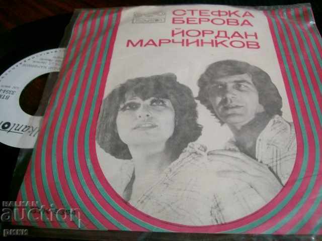 BTK 3354 Stefka Berova and Jordan Marchinkov A song about the Klisura with price 14.00 BGN | € 7.16 BTK 3354 Stefka Berova and Jordan Marchinkov A song about the Klisura with price 14.00 BGN | € 7.16