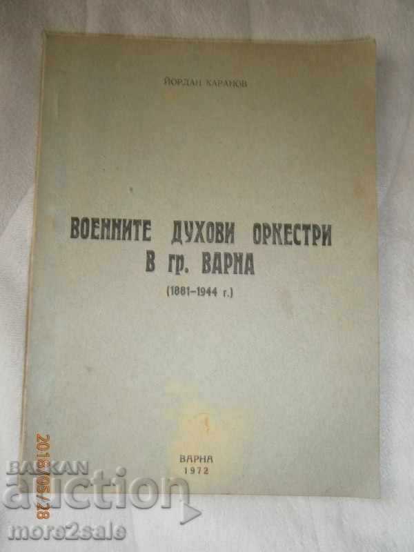 MILITARY SPIRIT ORCHESTRIES IN VARNA - 1881-1944