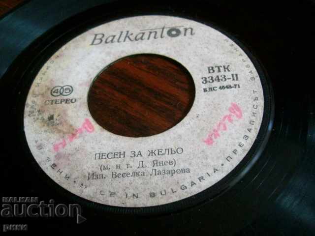 BTK 3343 Dimitar Yanev She had a mother Song for Zhelyo with price 4.00 BGN | € 2.05