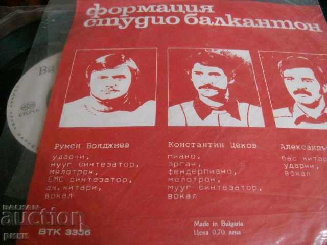 BTK 3336 - FSB Hours with price 149.00 BGN | € 76.18 BTK 3336 - FSB Hours with price 149.00 BGN | € 76.18