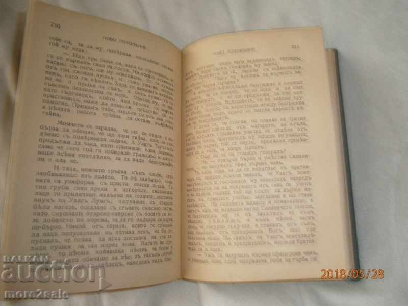 FIRST BUCK - NEW GENERATION - 1941 - 366 PAGES - 7 FIRST BUCK - NEW GENERATION - 1941 - 366 PAGES - 7