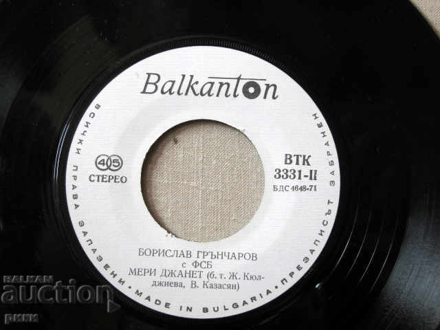 Auction BTK 3331 Borislav Grancharov - Amigo, Charlie Auction BTK 3331 Borislav Grancharov - Amigo, Charlie