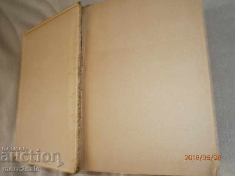 Delivery of VIKI BAUMA - MARION LIVES - 1944 - 780 PAGES Delivery of VIKI BAUMA - MARION LIVES - 1944 - 780 PAGES