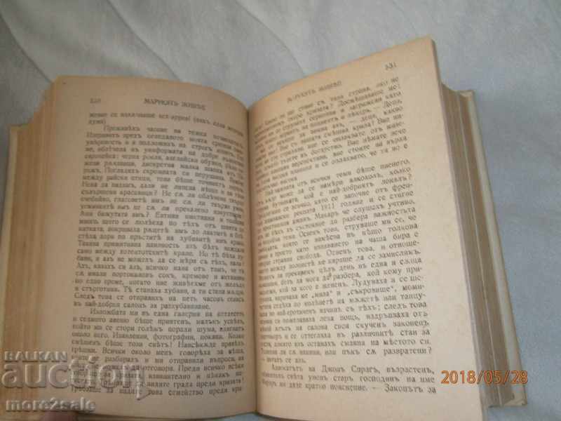 VIKI BAUMA - MARION LIVES - 1944 - 780 PAGES - 5 VIKI BAUMA - MARION LIVES - 1944 - 780 PAGES - 5
