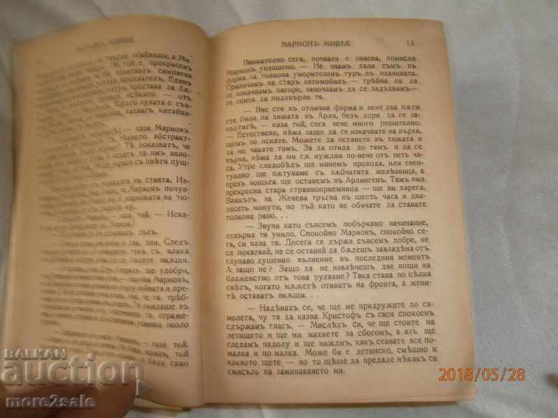 VIKI BAUMA - MARION LIVES - 1944 - 780 PAGES - 6 VIKI BAUMA - MARION LIVES - 1944 - 780 PAGES - 6