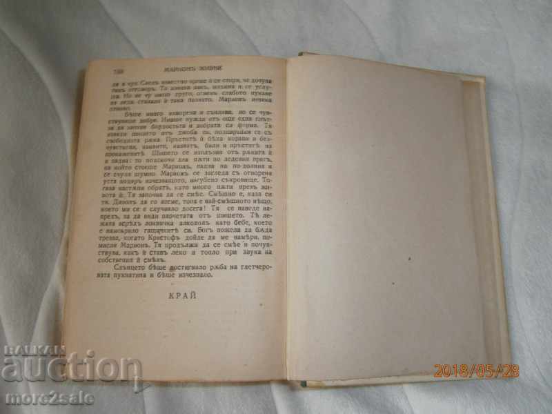 VIKI BAUMA - MARION LIVES - 1944 - 780 PAGES - 7 VIKI BAUMA - MARION LIVES - 1944 - 780 PAGES - 7