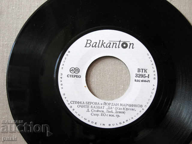 BTK 3295 Stefka Berova and Yordan Marchinkov The eyes say yes with price 7.00 BGN | € 3.58 BTK 3295 Stefka Berova and Yordan Marchinkov The eyes say yes with price 7.00 BGN | € 3.58