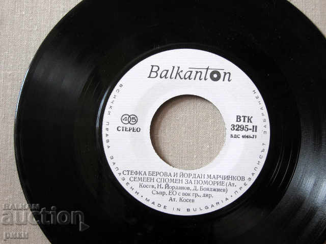 Auction BTK 3295 Stefka Berova and Yordan Marchinkov The eyes say yes Auction BTK 3295 Stefka Berova and Yordan Marchinkov The eyes say yes