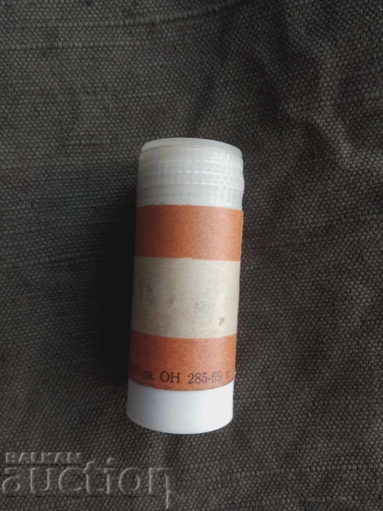 Auction Cocoa Oil 1969 Auction Cocoa Oil 1969