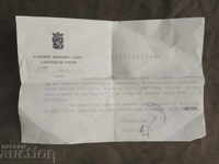 Certificate of marriage in Austria Blagoevsky region