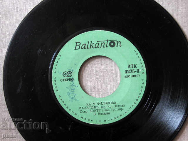 BTK 3275 Katia Filipova Star without name with price 6.00 BGN | € 3.07 BTK 3275 Katia Filipova Star without name with price 6.00 BGN | € 3.07