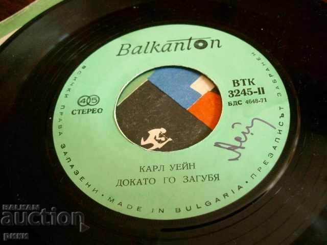 BTK 3245 Carl Wayne with price 5.00 BGN | € 2.56 BTK 3245 Carl Wayne with price 5.00 BGN | € 2.56