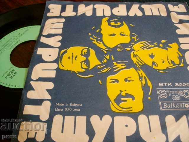 BTK 3229 Crickets School for young and old with price 50.00 BGN | € 25.56 BTK 3229 Crickets School for young and old with price 50.00 BGN | € 25.56