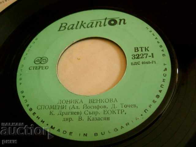 BTK 3227 - Donika Venkova Memories of the Birthplace BTK 3227 - Donika Venkova Memories of the Birthplace