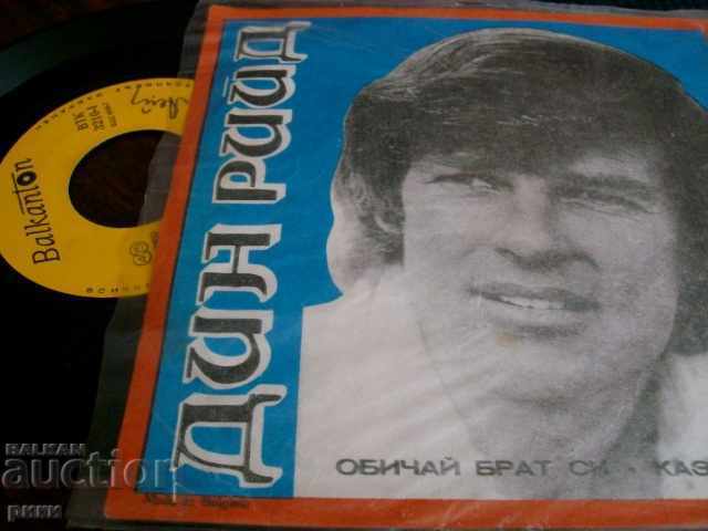 BTK 3210 Dine Reed Love your brother with price 20.00 BGN | € 10.23 BTK 3210 Dine Reed Love your brother with price 20.00 BGN | € 10.23