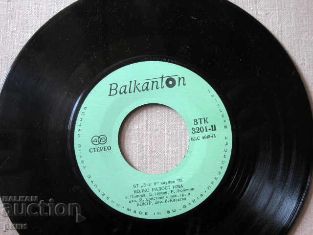 Auction BTK 3201 3 of 8 75 J Hristova and B. Grancharov Auction BTK 3201 3 of 8 75 J Hristova and B. Grancharov